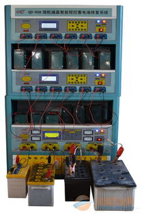 蓄電池 電動(dòng)車(chē)電瓶修復(fù)設(shè)備 汽車(chē)電瓶修復(fù)設(shè)備一體機(jī)