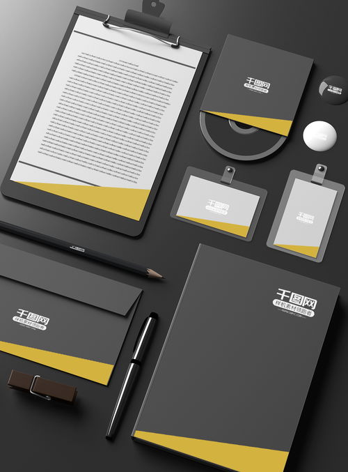 原創3D辦公用品VI樣機制作與免費素材下載——聚焦千圖樣機應用軟件