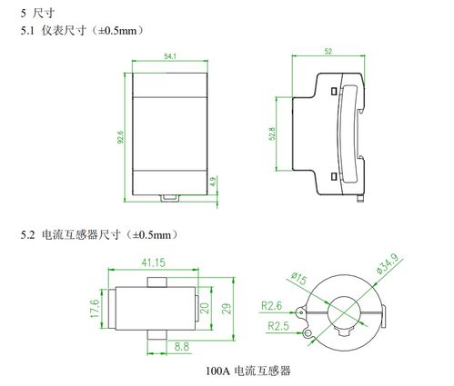 告別儲能兩相系統逆流風險 防逆流檢測儀表的精準解決方案與智慧消防管控平臺融合之道